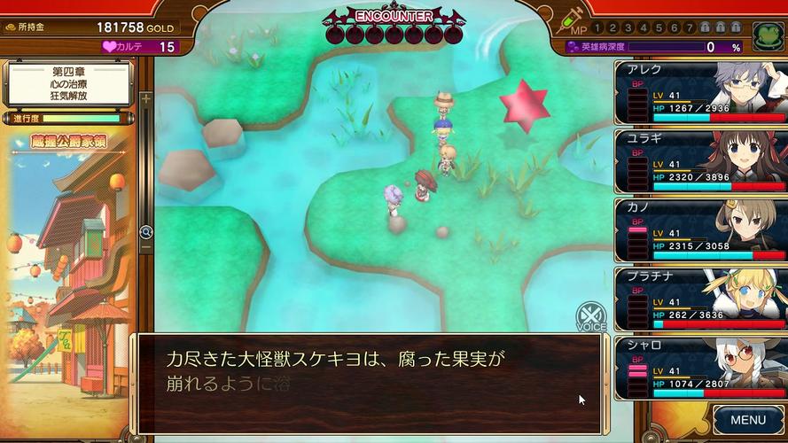 夏娃年代记1下载教程来了!简单几步就能玩!