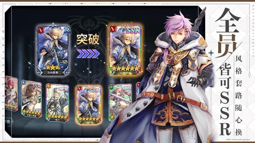 苍之骑士团2哪个角色厉害?平民玩家T0角色推荐!