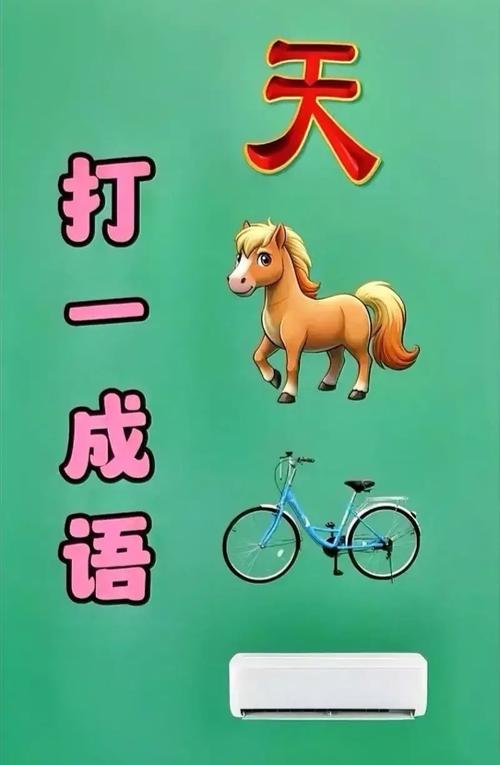 疯狂猜成语闺中待答案，原来这么简单啊！