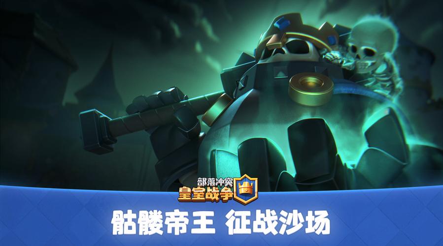 想玩战争部落学院杨过游戏?这里有详细介绍!