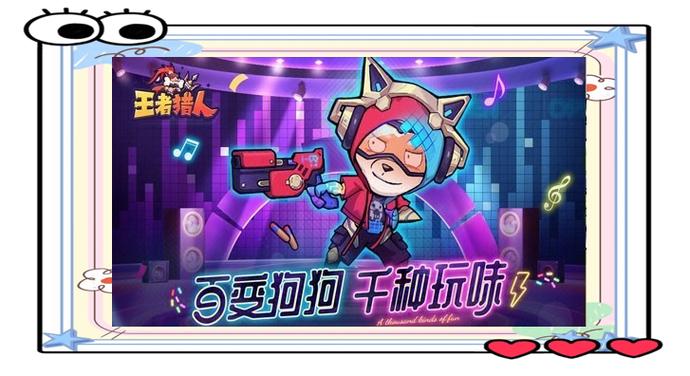 守卫峡谷阵容怎么搭配?高胜率组合分享!