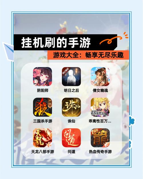 2024年热门挂机的网络游戏,上班摸鱼必备神器!