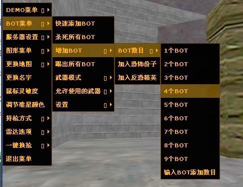 cs1.5加机器人教程:一步一步教你轻松设置!