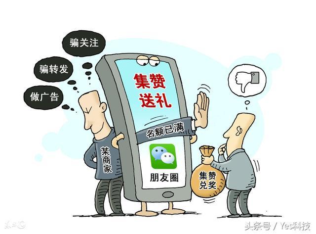 本溪棋牌作弊器是真的吗？小心上当受骗亏钱！