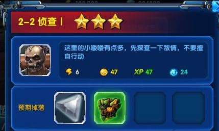 卡拉克西英杰怎么打?手把手教你通关拿奖励!