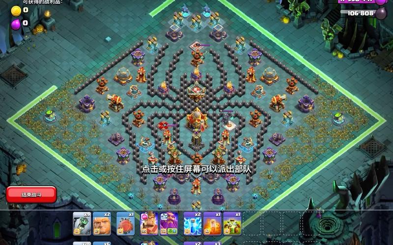 部落守卫战12-4最佳攻略，平民玩家也能拿三星！