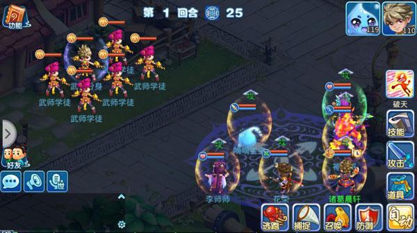 水浒Q传手游各职业加点攻略2024最新版!