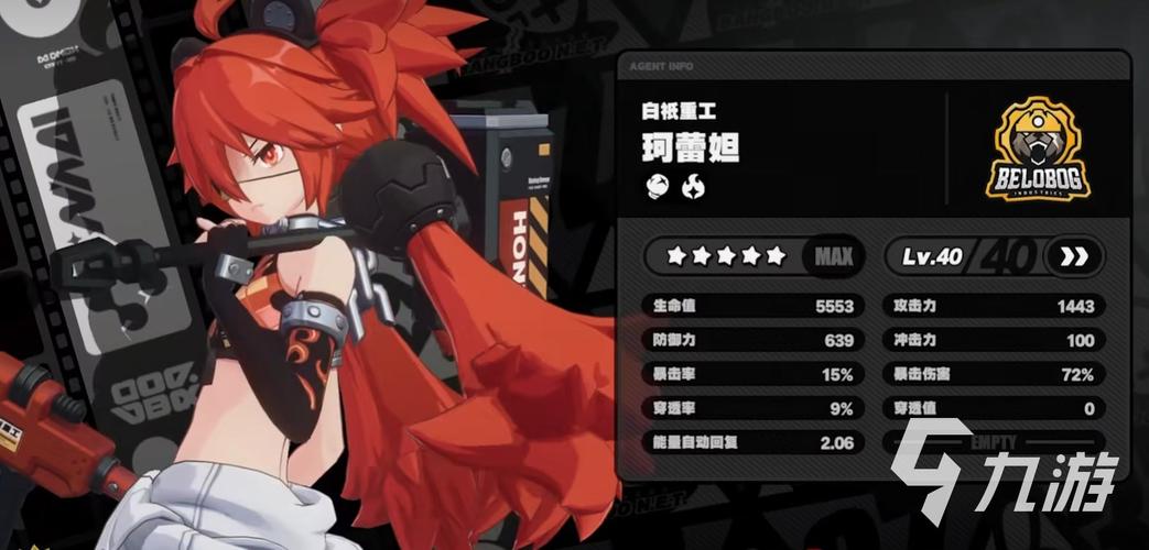 SOB欧美典藏版200G游戏介绍:内容、配置要求详解!