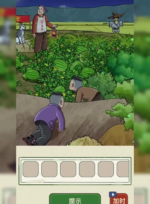 乡村暑假玩什么？这些游戏让弟弟乐不思蜀！