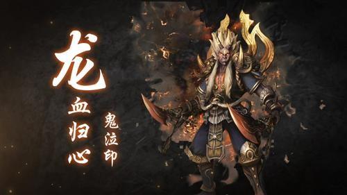 传奇刺客私服怎么下载?详细教程保证你轻松搞定!