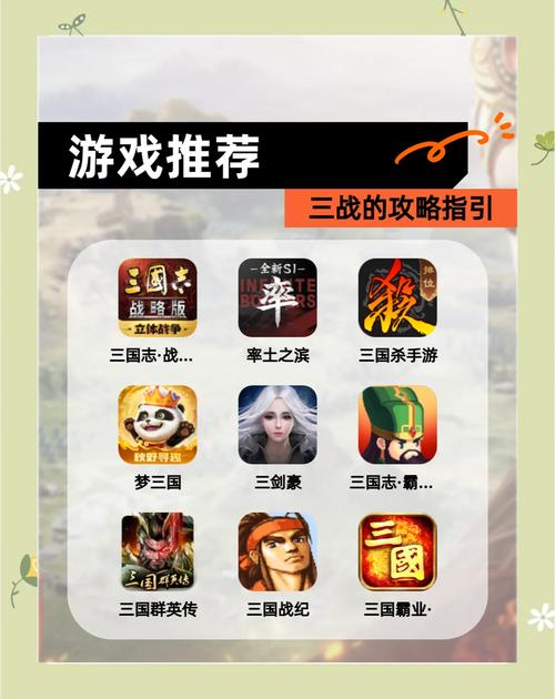 盛世三国好玩吗？这几个特色玩法你一定喜欢！