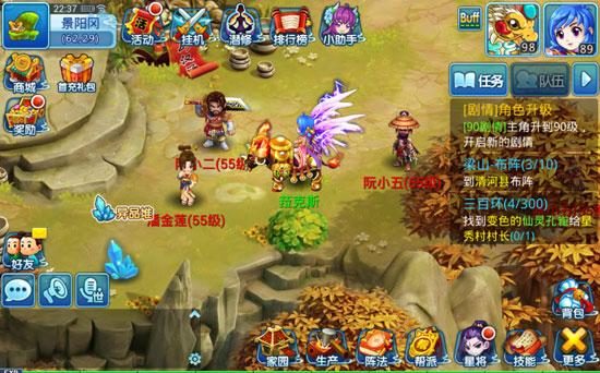 水浒Q传手游各职业加点攻略2024最新版!