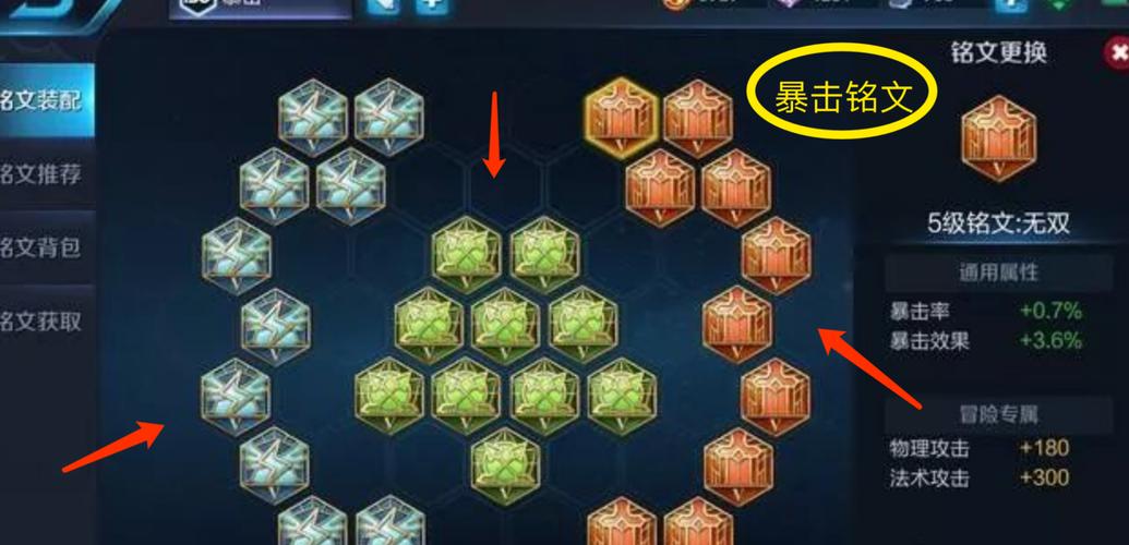 混元龙铠如何搭配?最强阵容搭配技巧分享!