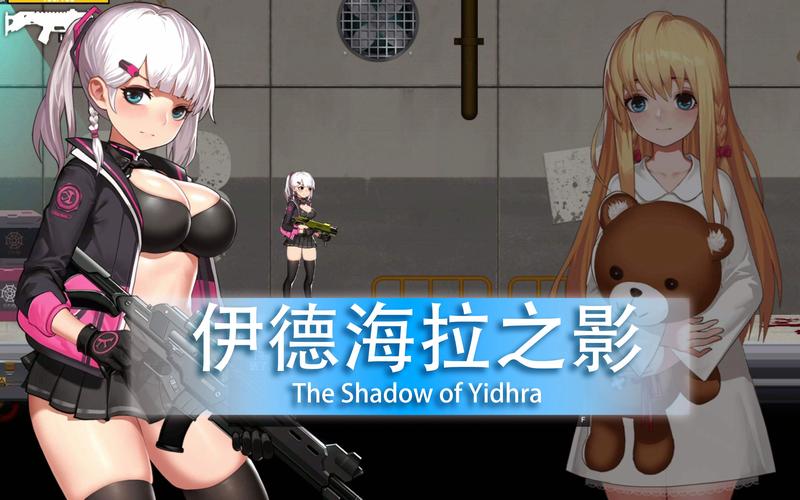 伊德海拉之影如何下载？手把手教你快速搞定！