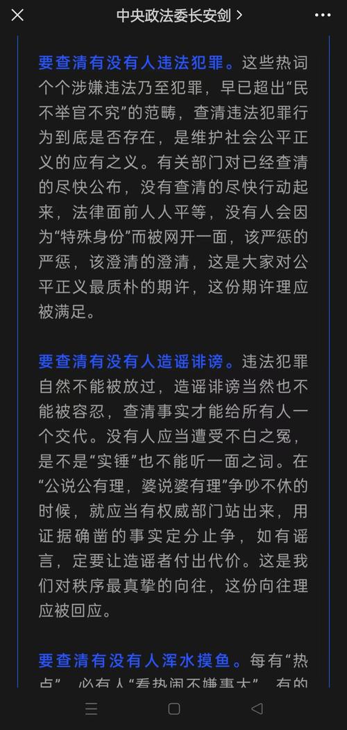 犯罪吸引力下载地址怎么找?看这篇就够了!