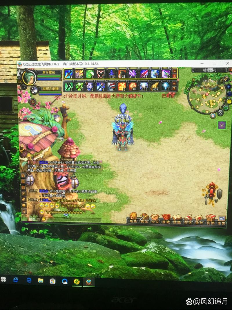 QQ幻想游戏交易平台推荐:安全可靠的装备交易指南