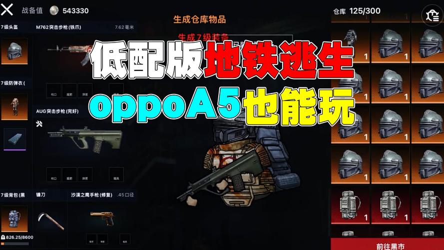 地铁逃生游戏下载：不会下载？手把手教你安装！