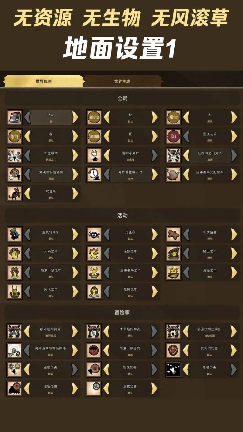 饥荒V0.162怎么下载?新手一看就会的教程!