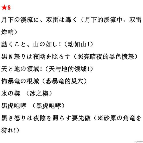 怪物猎人携带版3下载,新手必看超详细攻略!