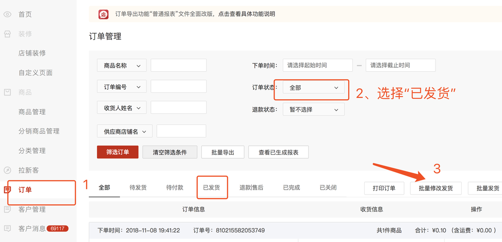 fieldrunners2无限金币怎么弄？修改教程看这里！