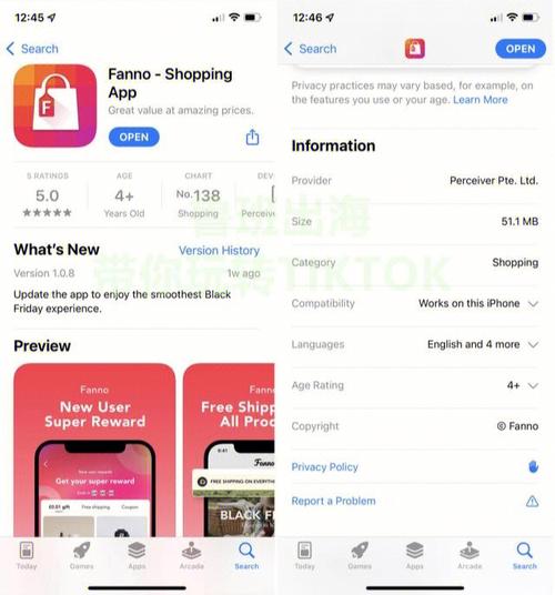 fanno app下载后怎么使用?新手入门教程来了!