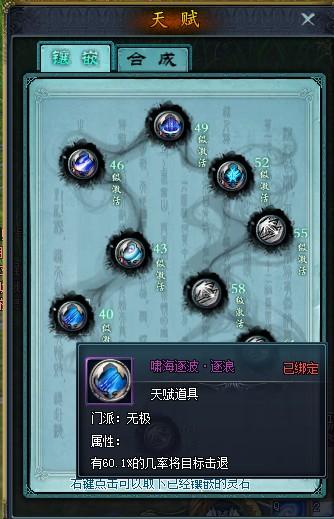 鹿鼎记猛将怎么玩？新手快速上手攻略看这篇！