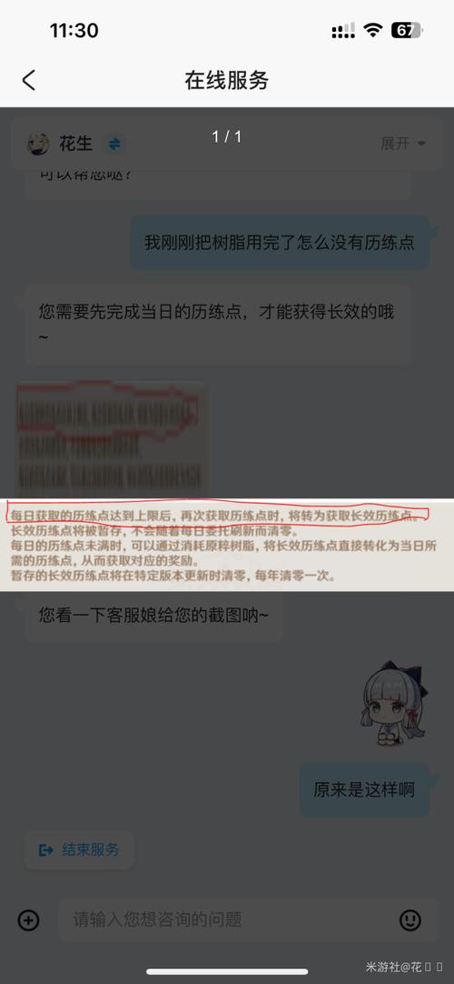 原神破解版哪里有?手把手教你找资源不踩坑!