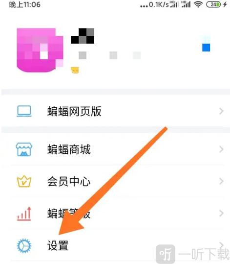 蝙蝠下载:这里有你想要的蝙蝠App!(免费高速)