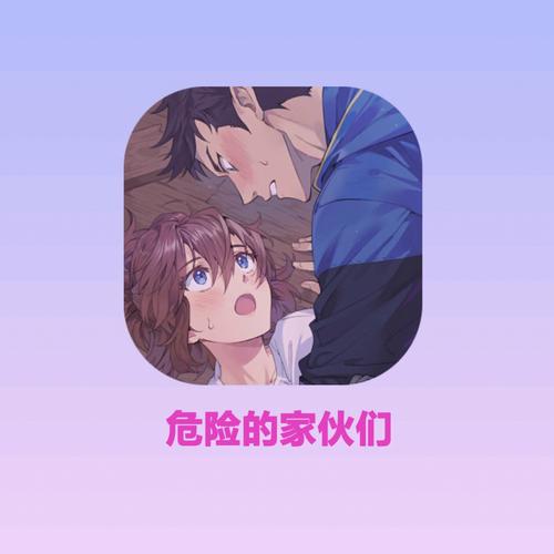 解密弟弟迷恋的重返少年S2：剧情超赞！