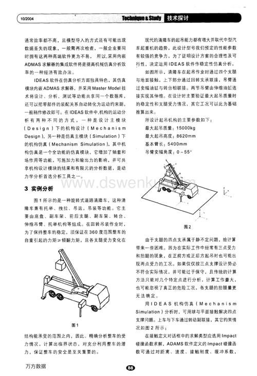 用腿开枪可行性分析,别再被误导了!