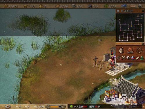 天下霸图2下载教程:手把手教你快速安装!