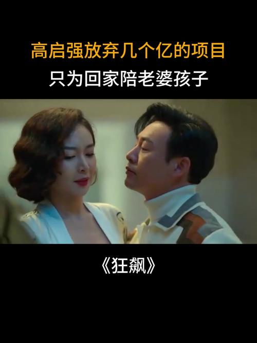 狂飙旧金山是真的吗？揭秘背后的故事！