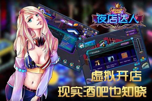 色界游戏好玩吗?游戏达人分享真实体验!