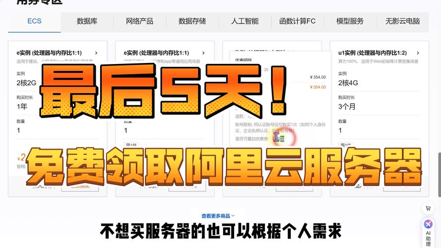 最新白嫖券在哪下载?这篇攻略让你薅尽羊毛!