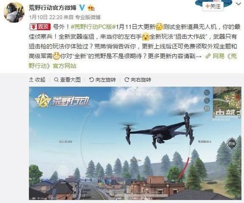 荒野行动辅助软件免费下载?这几个地方能找到!