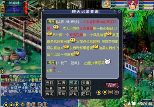 圣火徽章外传和原版有啥区别?新老玩家都看过来!