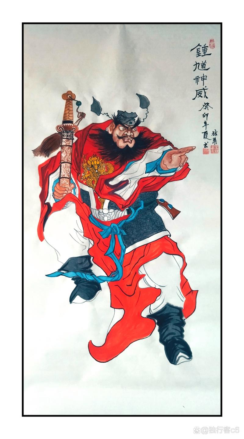 馗字找出15个常用字,包含这些字的都是啥?