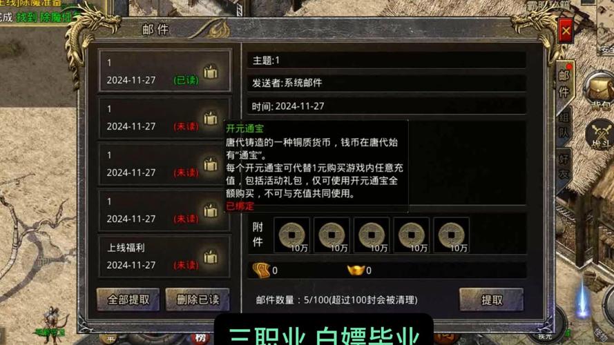 大荒传奇好玩吗?老玩家真实体验,优缺点全解析!