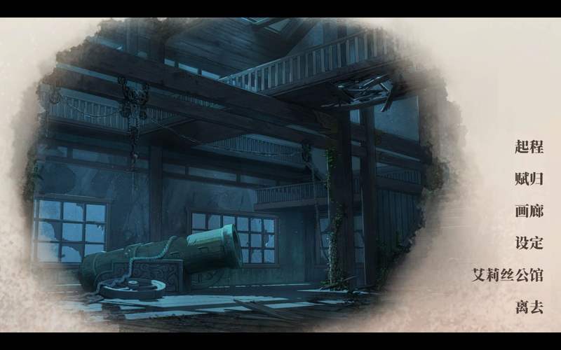 剑侠风尘恋曲游戏攻略，让你弟弟玩得更开心！