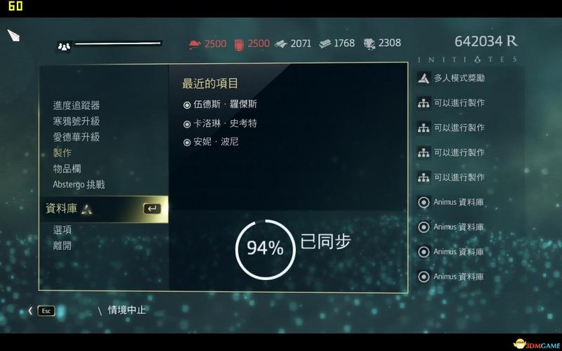 想玩刺客信条4多人模式?这些技巧让你快速上手!