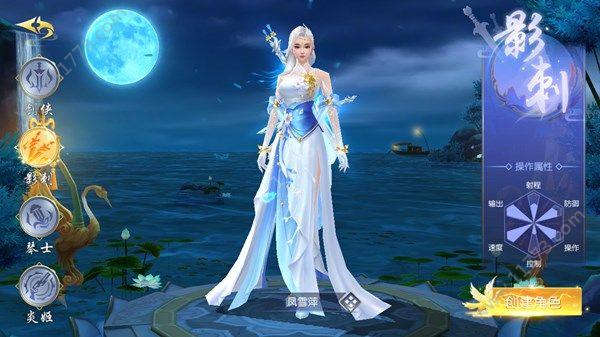 天下3玩什么职业好?各职业优缺点详细分析!