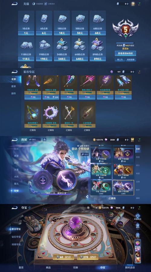 帅气的我游戏介绍来了！这款游戏超好玩！