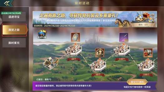 文明与征服礼包码大全,各种稀有道具免费领取!