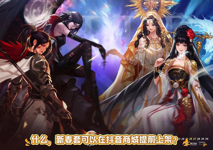 2013dnf春节套外观展示，现在看依然经典不过时！