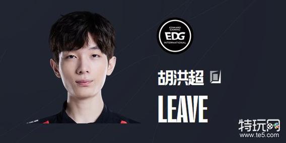edg队员都是中国人吗？选手国籍详细介绍！