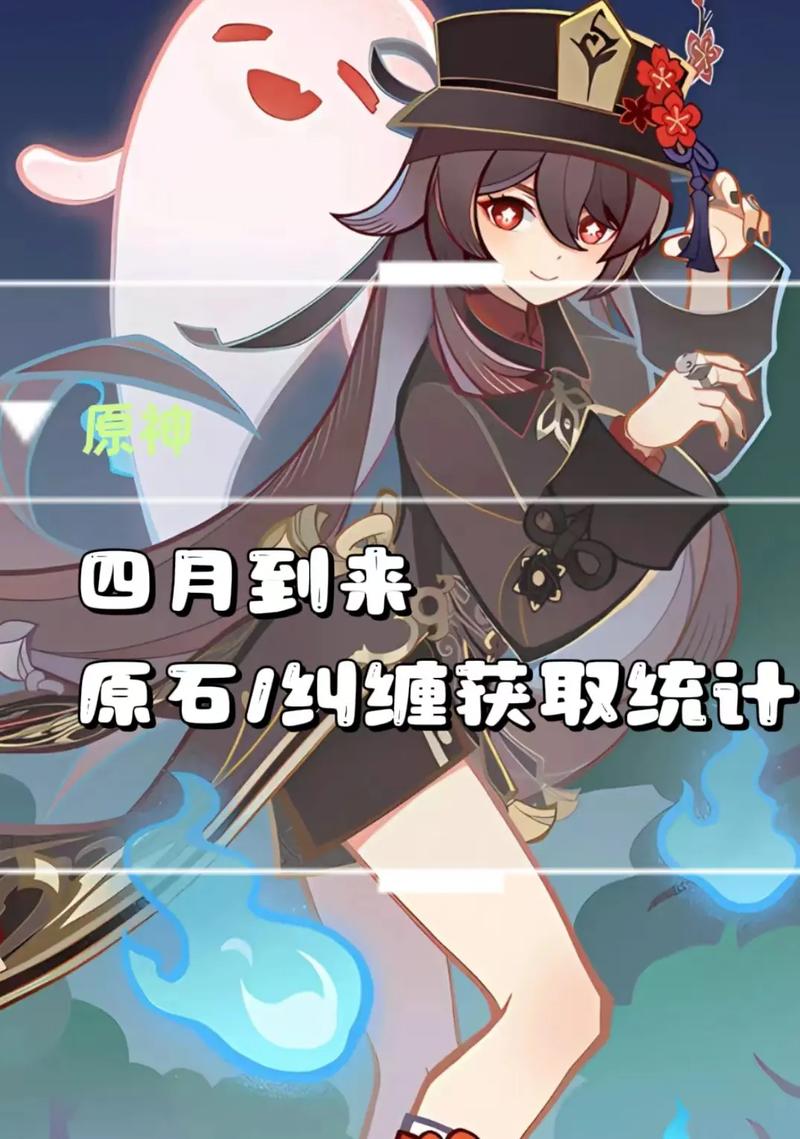 原神2.6版本前瞻直播新角色是谁？技能抢先看！