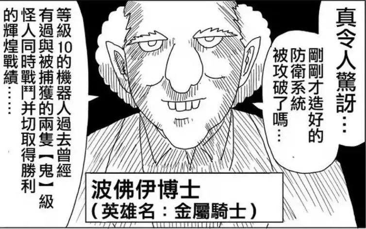 电影超人3个字答案是什么？一篇文章帮你解开谜团！