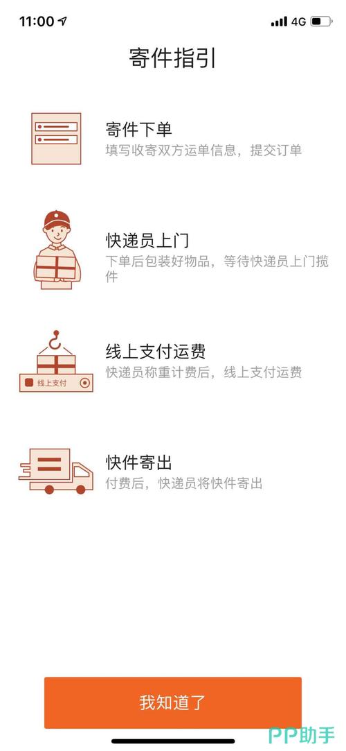 货拉拉下载哪个版本好用？用户真实评价分享！