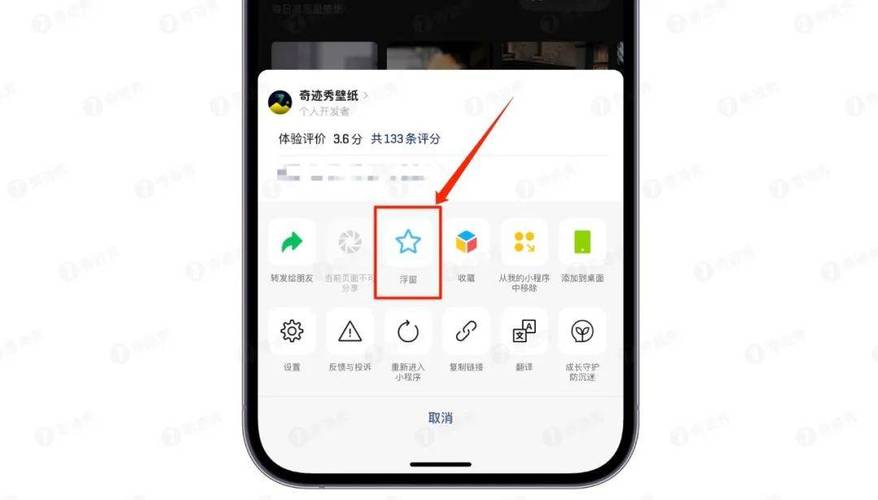 微信8.0安卓版下载教程,手把手教你更新!