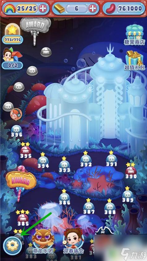 糖果消消看怎么玩?新手快速入门攻略看这里!